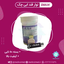 نوار قند ابی چک - مدیکو