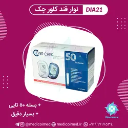 نوار قند کلور چک clever Check - مدیکو