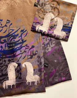 ست شال و پوشت دورو طرح چرخ کبود