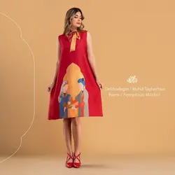 پیراهن طرح دلشدگان