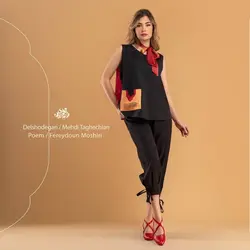 تاپ دلشدگان