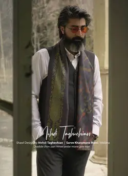 ست شال و پوشت دورو طرح سرو خرامان