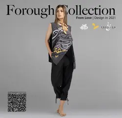 تاپ و دستمال گردن از عشق