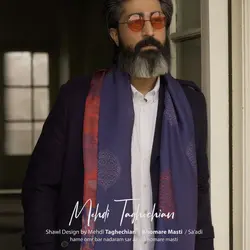 ست شال و پوشت دورو طرح خمار مستی