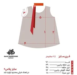 تاپ باران عشق