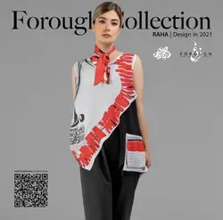 تاپ و دستمال گردن رها