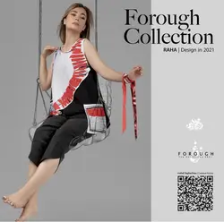 تاپ و دستمال گردن رها