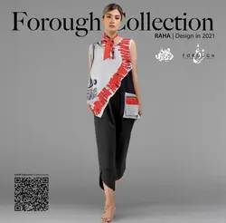 تاپ و دستمال گردن رها