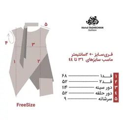 تاپ و دستمال گردن رها
