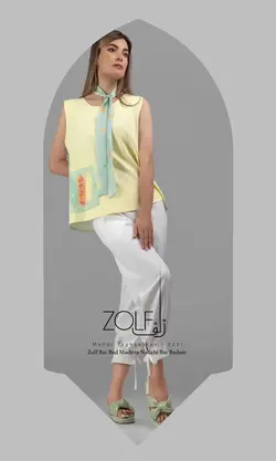 تاپ زلف