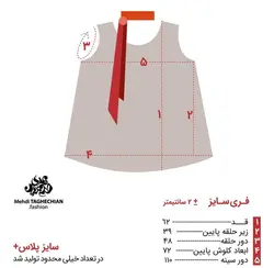 تاپ زلف