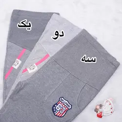 شلوار بارداری وارداتی7804 - فروشگاه ملی