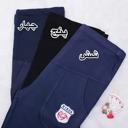 شلوار بارداری وارداتی7804 - فروشگاه ملی