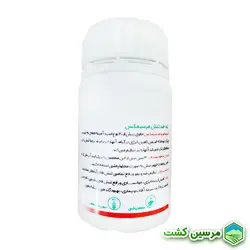 Amino Acid Mersimax آمینو اسید خانگی مرسیمکس (مایع)