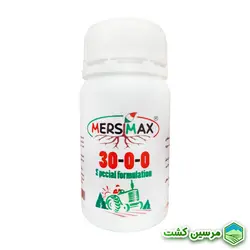 N30 Mersimax کود نیتروژن بالا خانگی مرسیمکس
