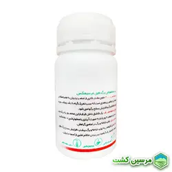 N30 Mersimax کود نیتروژن بالا خانگی مرسیمکس