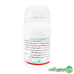 NPK 12-12-36 Mersimax کود کامل خانگی پتاسیم بالا مرسیمکس