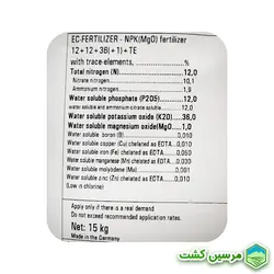 NPK 12-12-36 Ziegler کود کامل پتاسیم بالا زیگلر