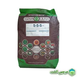 NPK 5-5-5 Xgreen کود کامل NPK 5-5-5 ایکس گرین
