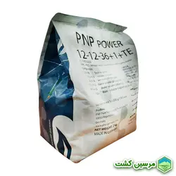 NPK 12-12-36 PNP Ziegler کود کامل پتاسیم بالا پی ان پی زیگلر (2 کیلوگرم)