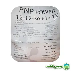 NPK 12-12-36 PNP Ziegler کود کامل پتاسیم بالا پی ان پی زیگلر (2 کیلوگرم)