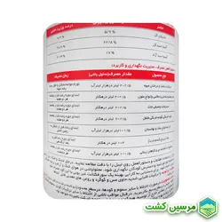 XGreen Energy Amino Acid 250 ml آمینو اسید انرژی ایکس گرین 250 میلی لیتر
