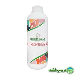 Nutrigreen AD Green Has نوتری گرین ای دی گرین هاس (کود ارگانیک)