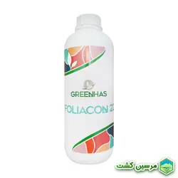 Foliacon 22 Green Has فولیاکون 22 گرین هاس (کلسیم و منیزیم)