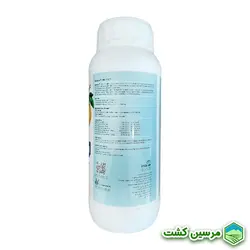 Perinova Nemesis Fruitset کود فروت ست نمسیس پرینوا