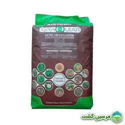 Granular Humic Acid Sabzgol هیومیک اسید گرانول سبز گل