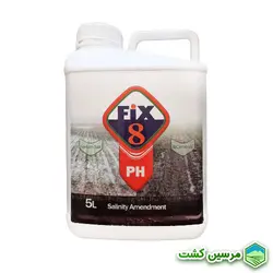 Anti Salinity Fertilizer Fix 8 Xgreen کود ضد شوری فیکس 8 ایکس گرین