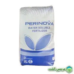 NPK 30-10-10 Perinova کود نیتروژن بالا پرینوا