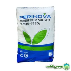 Magnesium Sulfate Perinova سولفات منیزیم پرینوا