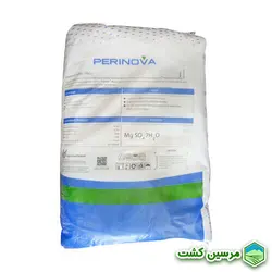 Magnesium Sulfate Perinova سولفات منیزیم پرینوا