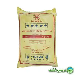 Powdery Sulfur گوگرد پودری 99 درصد ساوه