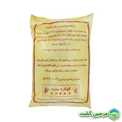 Powdery Sulfur گوگرد پودری 99 درصد ساوه