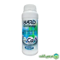 Hard Xgreen هارد ایکس گرین (کلسیم بالا)