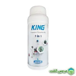 King Xgreen کینگ ایکس گرین (فسفیت-پتاسیم)