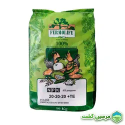 NPK 20-20-20+TE Fermolife کود کامل فرمولایف