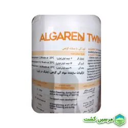 Algaren Green Has عصاره جلبک آلگارین گرین هاس ایتالیا