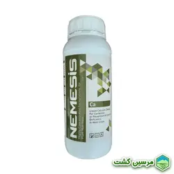 Nemesis Calcium کود کلسیم پرینوا نِمِسیس