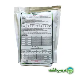 NPK 20-20-20 Nutripad Padena نوتری پاد پادنا (1 کیلوگرم)