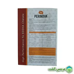 Fe Perinova کود آهن کلاته پرینوا  4.8 درصد