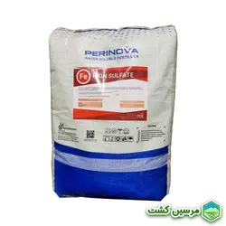 Perinova Iron Sulfate سولفات آهن پرینوا