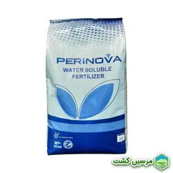 NPK 10-52-10+TE Perinova کود کامل فسفر بالا پرینوا