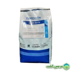 NPK 20-20-20+TE Perinova کود کامل پرینوا (سه بیست)