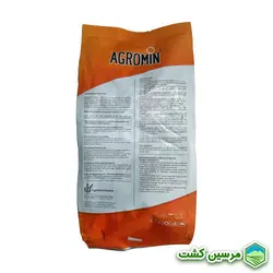 Agromin Humic Acid هیومیک اسید آگرومین پرینوا