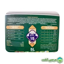 Anti Salinity Fertilizer Fix 15 Xgreen کود ضد شوری فیکس 15 ایکس گرین