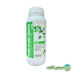 Nemesis Magnesium Perinova نِمِسیس منیزیم پرینوا