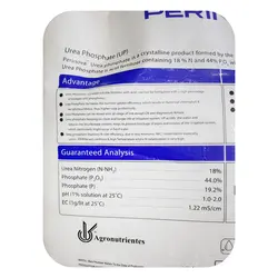 Perinova Urea Phosphate (UP) اوره فسفات پرینوا (آپ)
